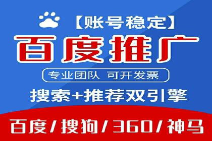 传统企业转型中的SEM托管代运营策略