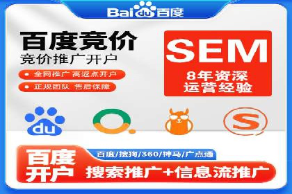 SEM百度竞价案例：关键词优化技巧解析